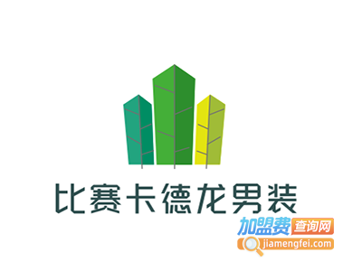 卡德龙男装加盟费