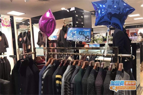 ENTICA男装加盟费