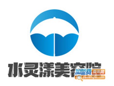 水灵漾美容院加盟费