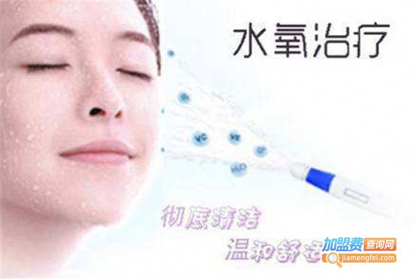 瑾秀护肤生活馆加盟费