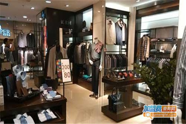 朗迪诺男装加盟费