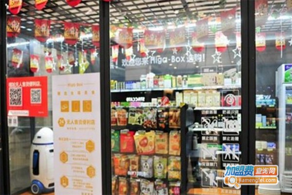 卖客壹佰新零售加盟费