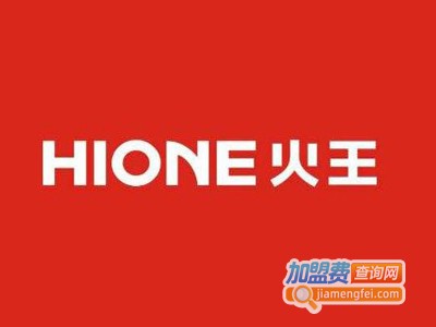 火王打火机加盟费