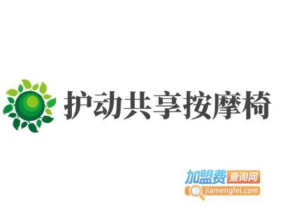护动共享按摩椅加盟费