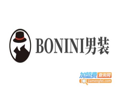 BONINI男装加盟费