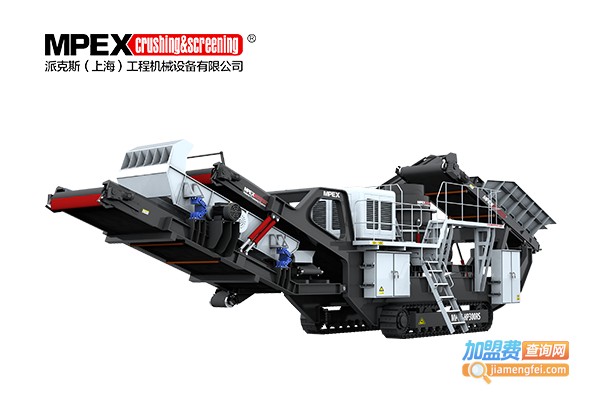 派克斯移动破碎机加盟费