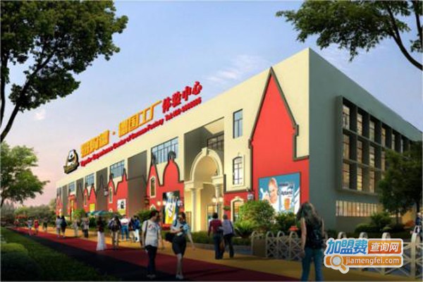 易购德德国工厂生活馆加盟费