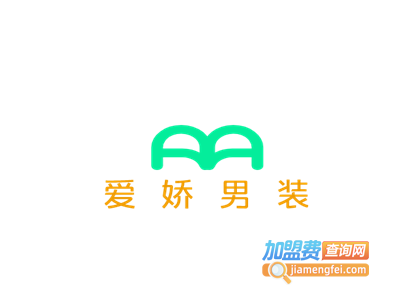 爱娇男装