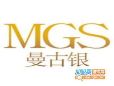 MGS曼谷银银饰