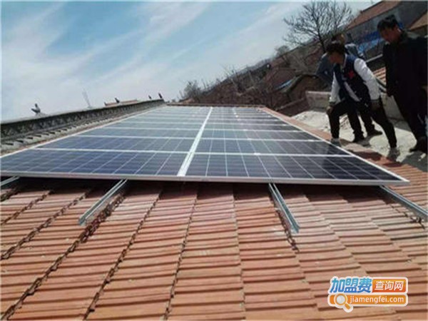 安能阳光太阳能光伏发电加盟门店