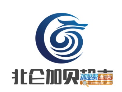 北仑加贝超市