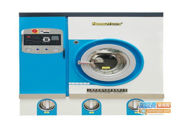 德国尼萨福干洗加盟费