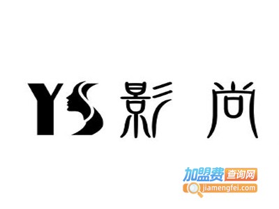 韩国影尚女装加盟费