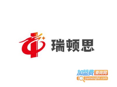 瑞顿思男装加盟