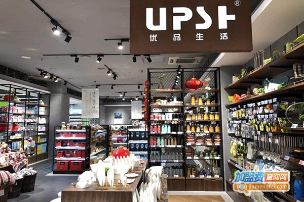 好联优品生活馆加盟门店