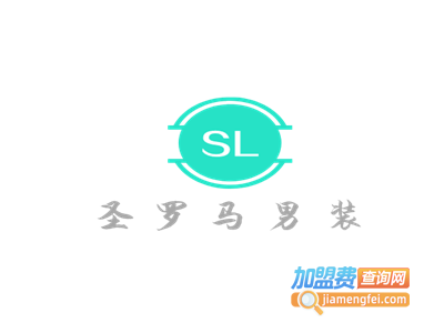 圣罗马男装加盟费