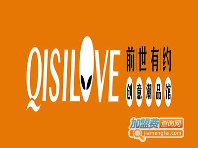 前世有约创意超品馆加盟费