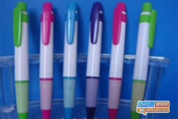 益豪文具笔加盟门店