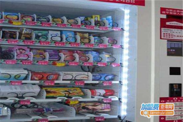 已夏情趣优品无人售货机加盟费