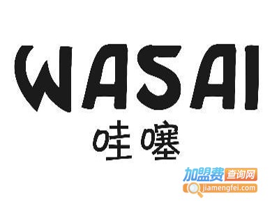 哇噻饰品加盟费