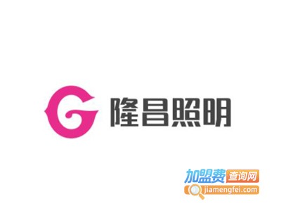 隆昌照明加盟费