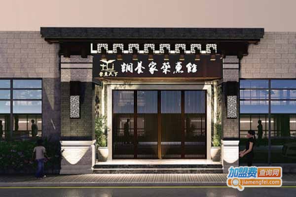 调养家养生加盟_创业加盟调养家养生助您轻松赚大钱！