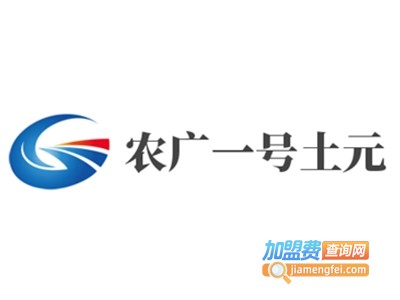 农广一号土元加盟费