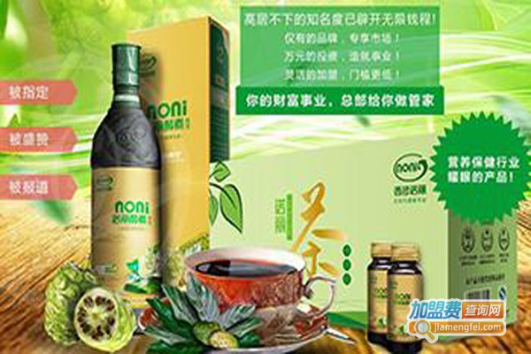 西沙诺丽酵素加盟费