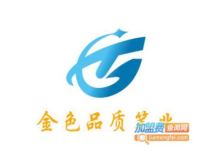 金色品质笔业加盟电话