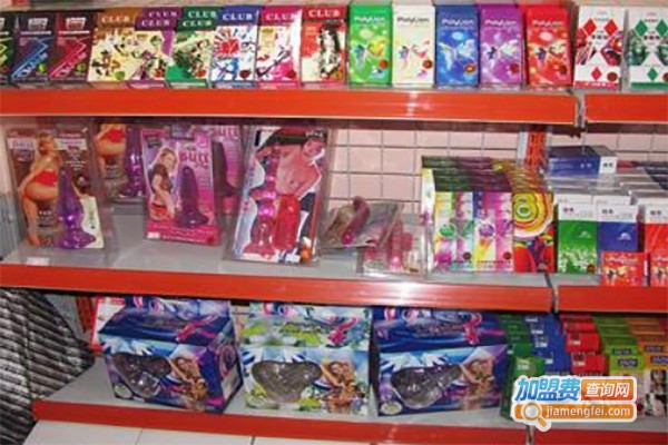 爱夕情趣生活馆加盟费