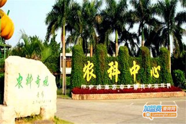 农科博源蝎子加盟