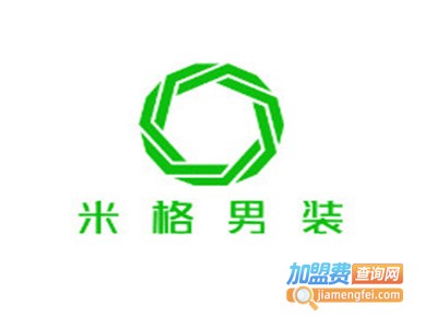 米格男装加盟费