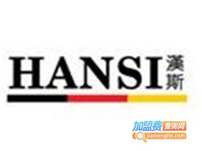 汉斯家居生活馆加盟费