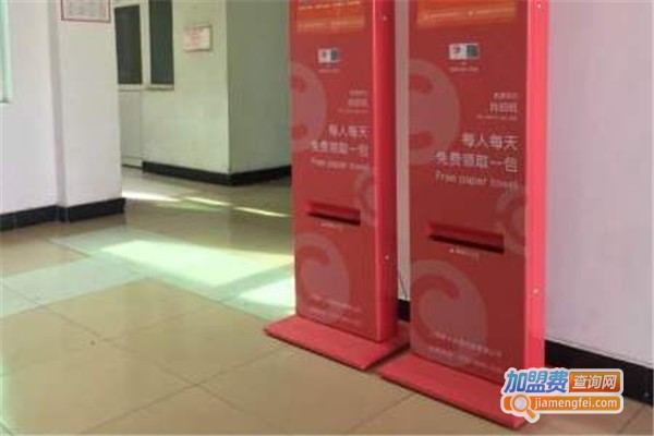 纸初共享纸巾加盟，详细流程助您顺利开纸初共享纸巾加盟店！