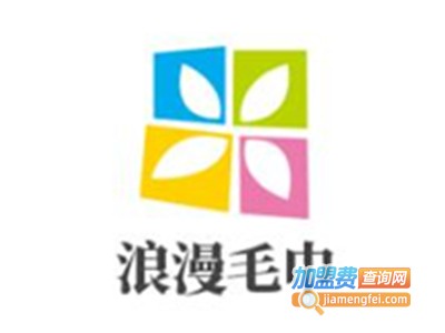 浪漫毛巾