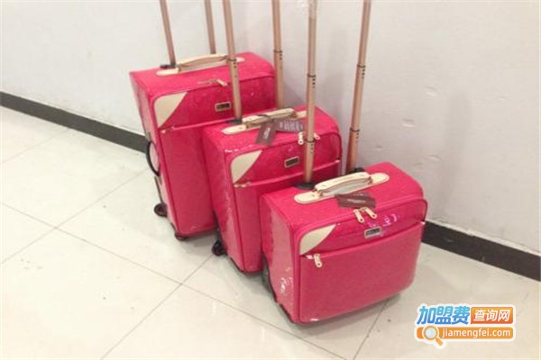 九面狐9元时尚箱包超市加盟费