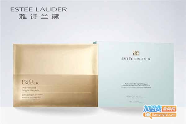 雅诗兰黛面膜加盟门店