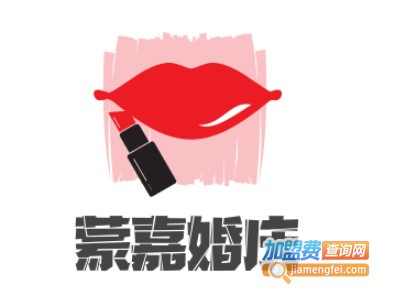 蒙嘉婚庆