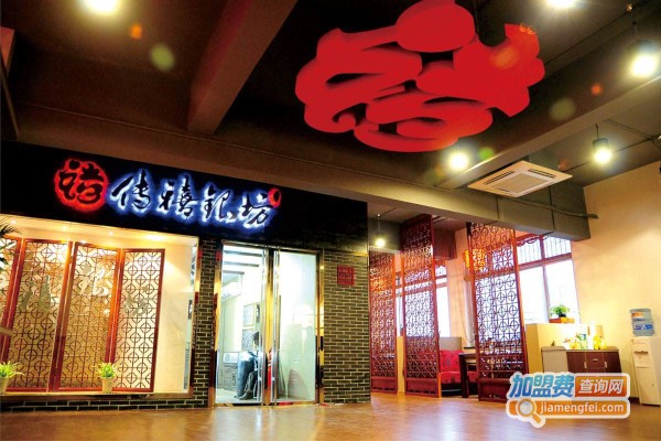 传禧银坊加盟费