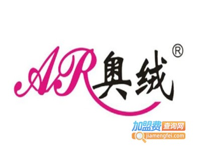 奥绒女装加盟费