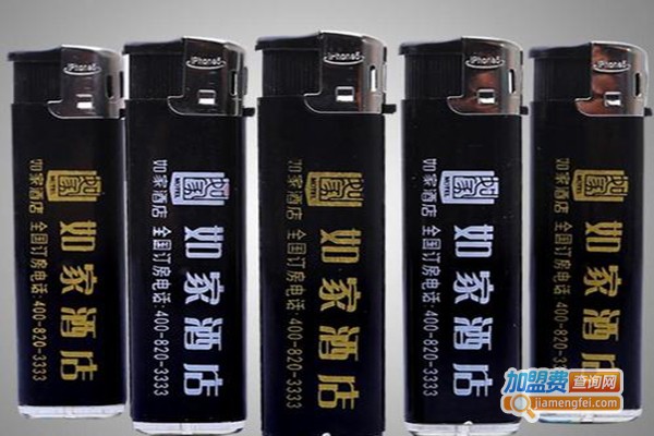 慧鑫打火机加盟费