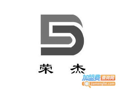 荣杰衣柜加盟