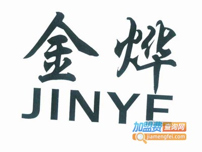 金烨药蝎养殖加盟费