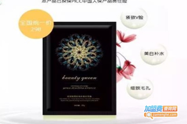 纤姿颜小金花面膜加盟费