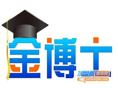 金博士制笔加盟电话
