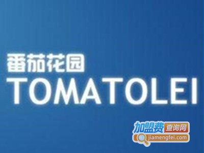 番茄花园女生生活馆