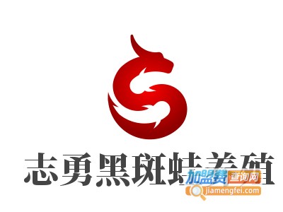 志勇黑斑蛙养殖加盟费