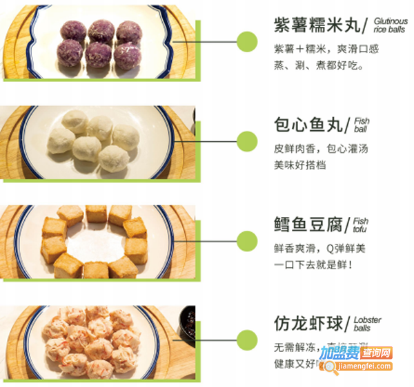 小锅佩齐火锅食材超市加盟费