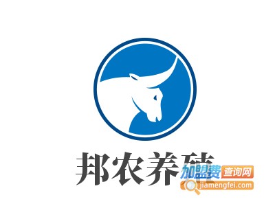 邦农养殖加盟费