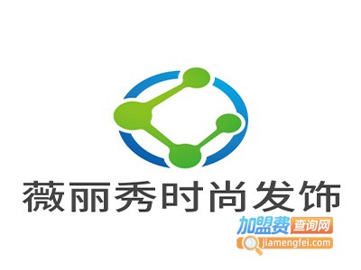 薇丽秀时尚发饰加盟费